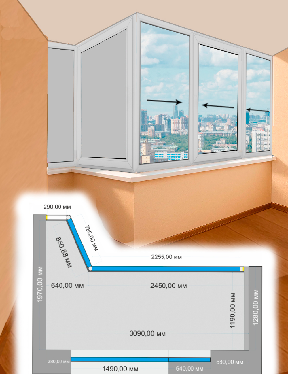 Остекление лоджии в доме серии П-44 Сапожок Холодные раздвижные Provedal P640 2-Гс-Э-Гc-Э-3Р-С-П44-PS