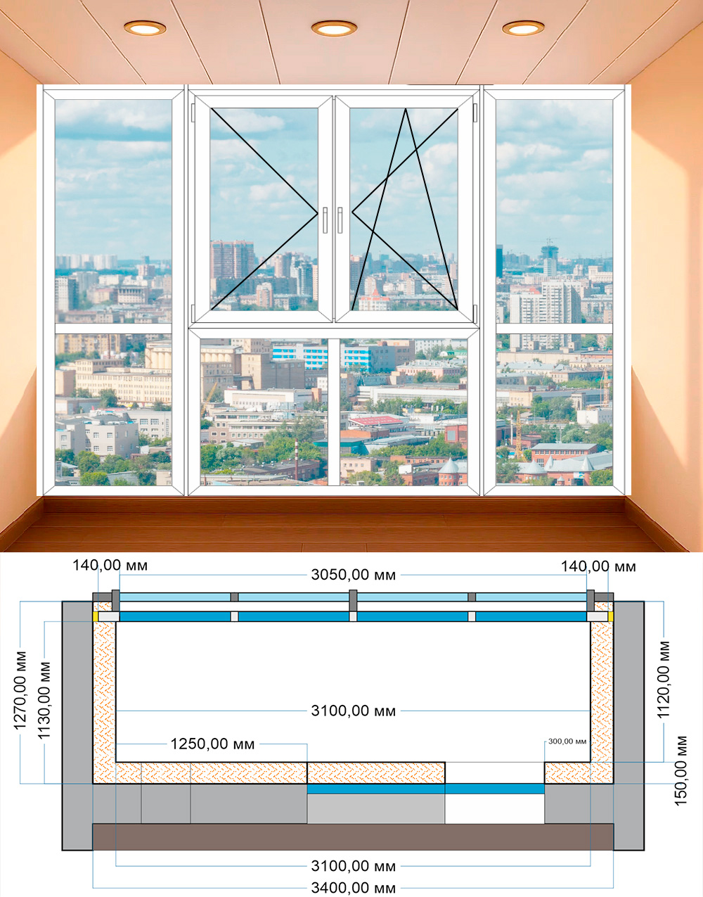 Остекление лоджии вторым контуром в пол (3100х1130х2840) Наружная ламинация Теплое Rehau Roto фурнитура Blitz