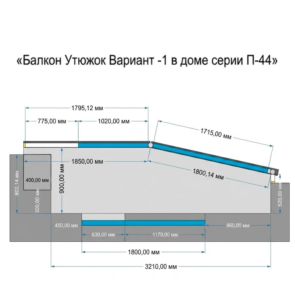 Рассчитайте остекление лоджии «Утюжок» онлайн