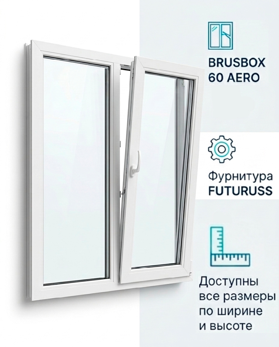 Пластиковое окно KBE Master 70 FUTURUSS двухстворчатое распашное 32 мм OVD