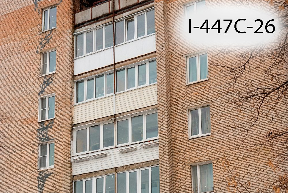 Превратим ваш балкон 1Р-447С-26 в уютное пространство за 5 дней!