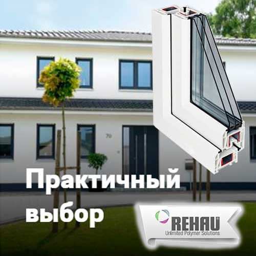 Rehau