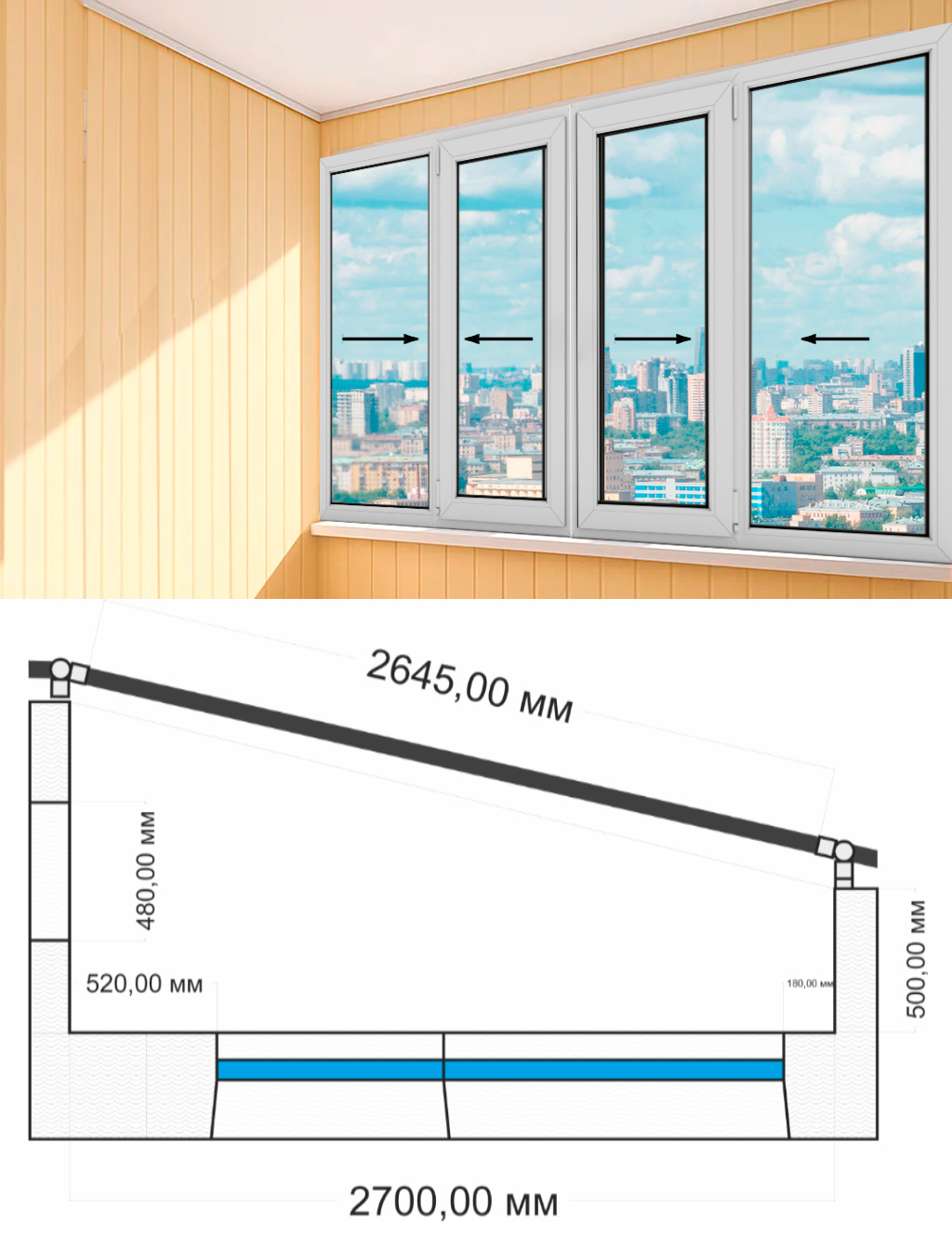 Остекление лоджии Скошенная (2800 х 1450) 4 створоки дом серии II-57 Холодные раздвижные Provedal P640
