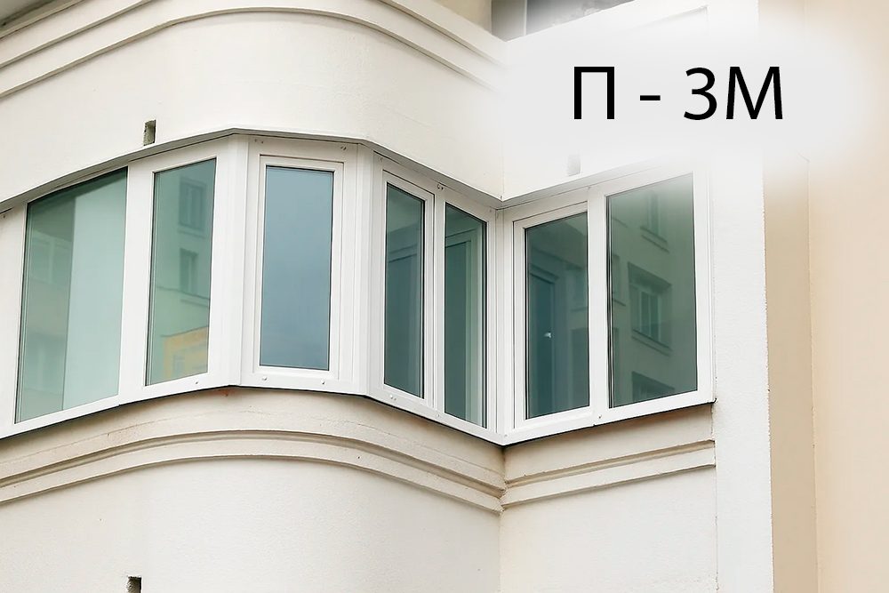 Профессиональные решения для остекления лоджий в домах серии П-3М
