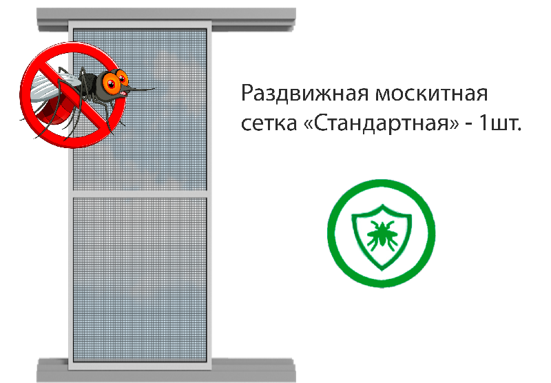 Москитная сетка для раздвжиных окон беседок, террас и веранд Москитная сетка для раздвжиных окон беседок, террас и веранд