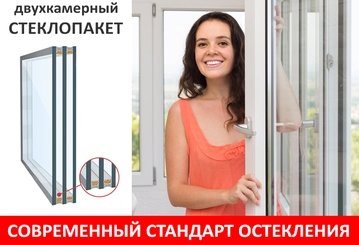 Окна ПВХ для остекления балкона Rehau Blitz Vorne Эконом 3600x1500 Г-ПО-Г-П-Г