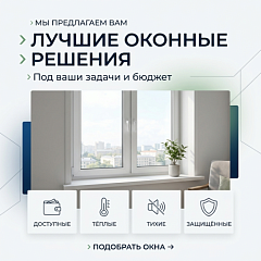 Решения