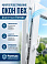 Микропроветривание Fornax B