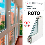 теплое распашное Rehau Delight фурнитура Roto