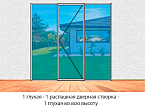 3 створки, 2 глухие и дверная по середине