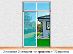 2 раздвижные с глухими сверху