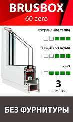 BRUSBOX 60 Aero без фурнитуры