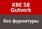 KBE 58 GUTVERK Глухие