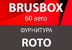 BRUSBOX 60 Aero + ROTO