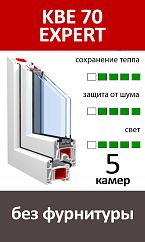 KBE 70 EXPERT ГЛУХИЕ