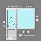 поворотно откидная дверь сендвич глухое