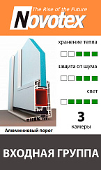 Входня дверь Novetex 58