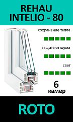 REHAU INTELIO - 80 ROTO