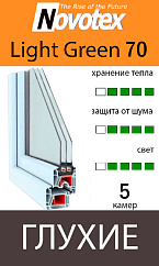 Novotex  Light Green 70 Глухие
