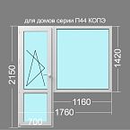поворотно откидная дверь стекло глухое