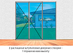 3 створки, 1 глухая, две штульповые дверные