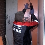 пеноплекс 30 мм (с).