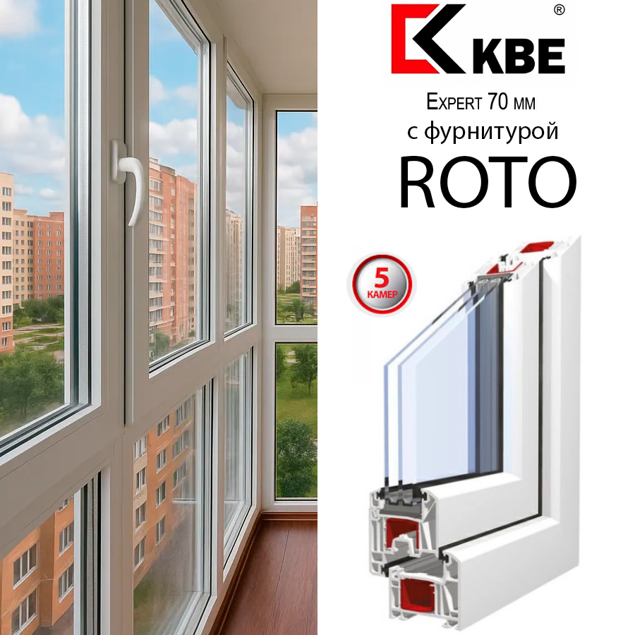 теплое распашное KBE Expert 70