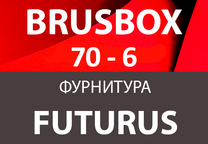 BRUSBOX 70 - 6 + FUTURUS