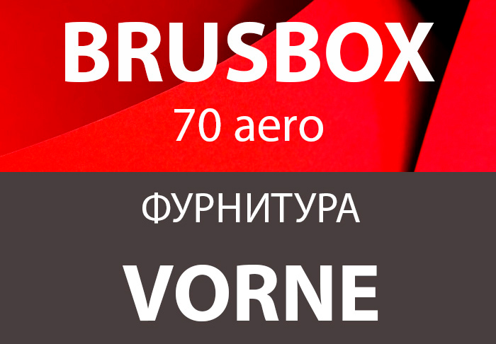 BRUSBOX 70 Aero + VORNE